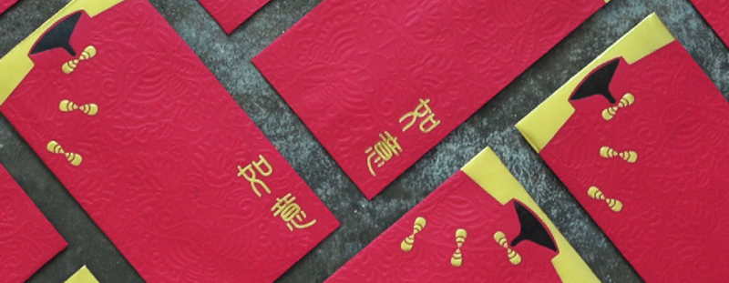 Красный конверт в Китае