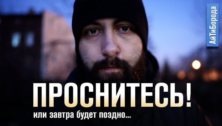 Cover image for Обращение Белорусского айтишника, который оказался в Киеве под Российскими обстрелами