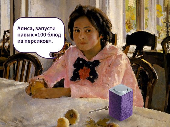 Cover image for Гайд по голосовому UX: ситуации, паттерны, инструменты (и немного моральной поддержки)
