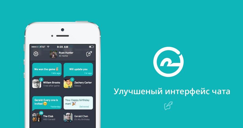 Cover image for Новый взгляд на интерфейс чата мобильного приложения