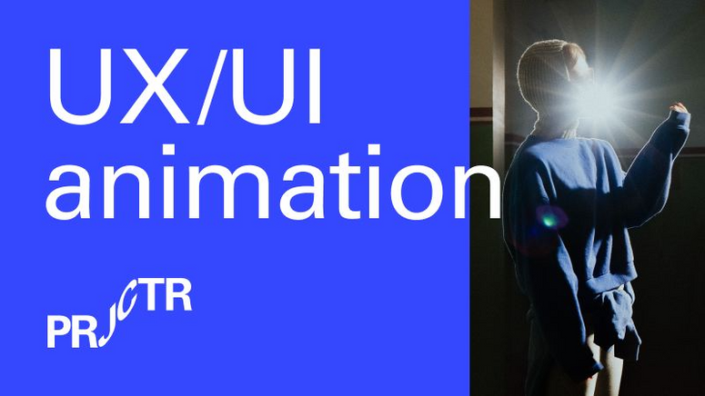 UX/UI Animation