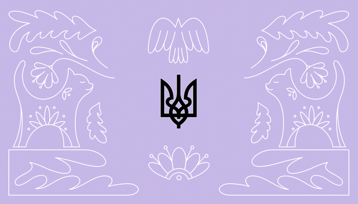 Cover image for Добірка безкоштовних українських шрифтів від українських дизайнерів