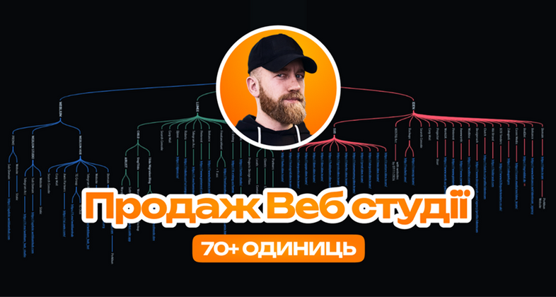 Cover image for ПЕРЕДАМ У ДОБРІ РУКИ🤝